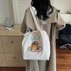 Canvas Bag Women'S Large Capacity Summer Simple Versatile Shoulder Bag Drawstring College Student Class Tote Bag