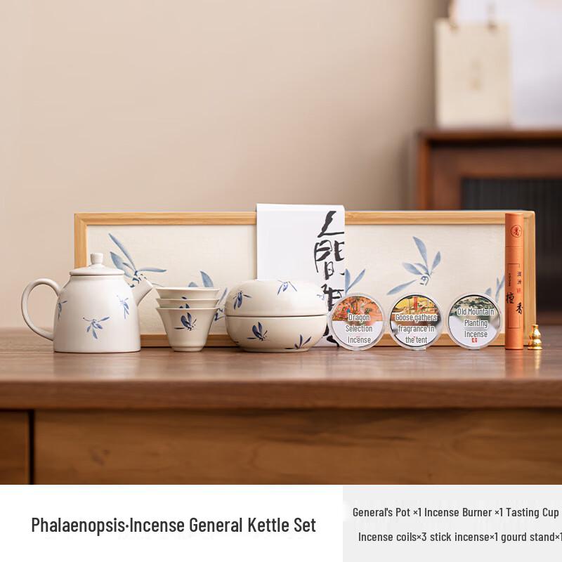 Gongfu Ceramic Tea Set Gift Box