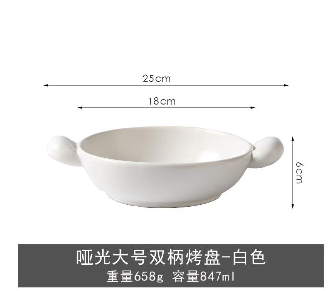 Ceramic Binaural Bowl Household Large Soup Bowl Noodle Bowl High Value Tableware Rice Bowl Oat Salad Yogurt Breakfast Bowl