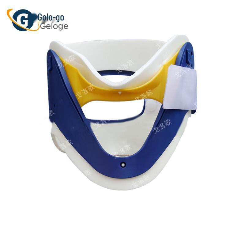 Goluo Ge Multi-functional 4-in-1 Adjustable Neck Brace