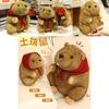 Nezha Plush Toy Hamster Cartoon Stuffed Animal Gift For Kids And Collectors