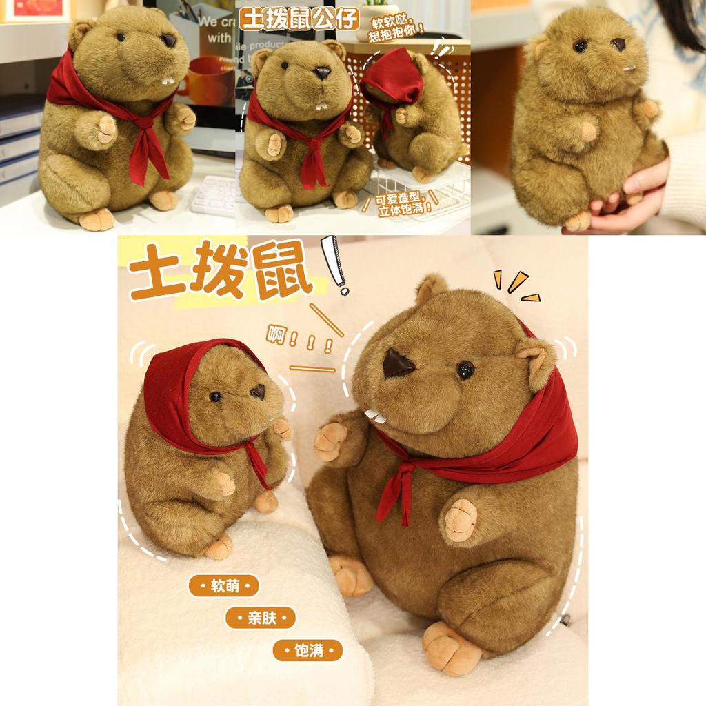 Nezha Plush Toy Hamster Cartoon Stuffed Animal Gift For Kids And Collectors