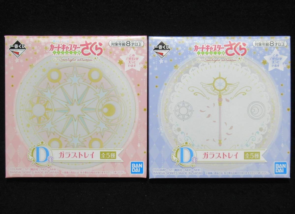

Set of 2 Prize D Glass Tray Dream Circle Ichiban Kuji Anime Cardcaptor Sakura Clear Card Arc Starlight Collection Wand/Magic