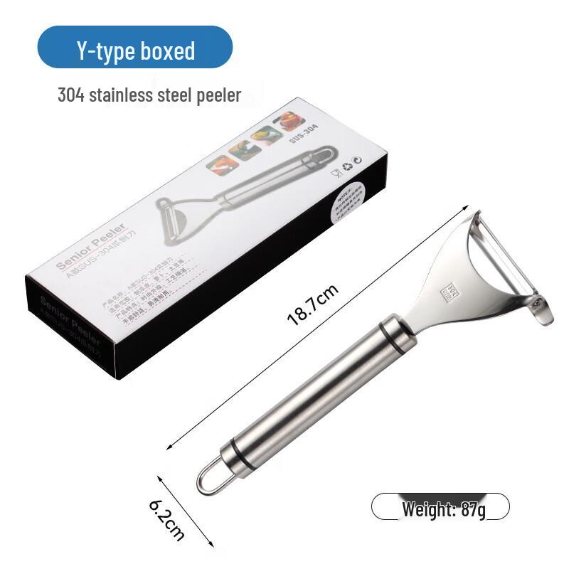 Zhi Shi Y-Shape Multi-functional Peeler 2-Pack