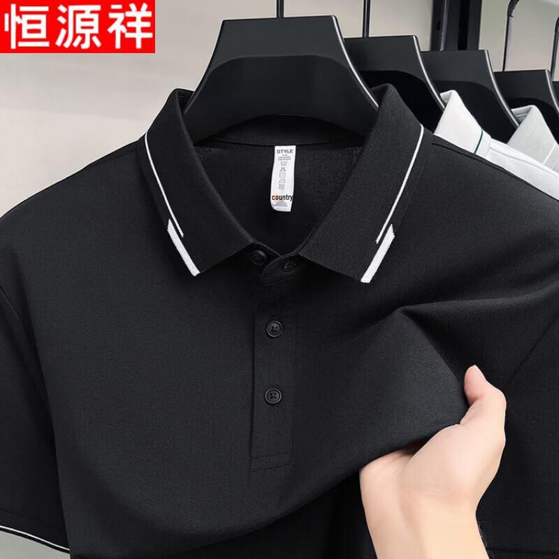 Hengyuanxiang Men's Summer Breathable Polo Shirt