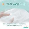 Newborn Pampers First Skin First To 76 Count [Tape Size] Diapers, (Up 5kg),