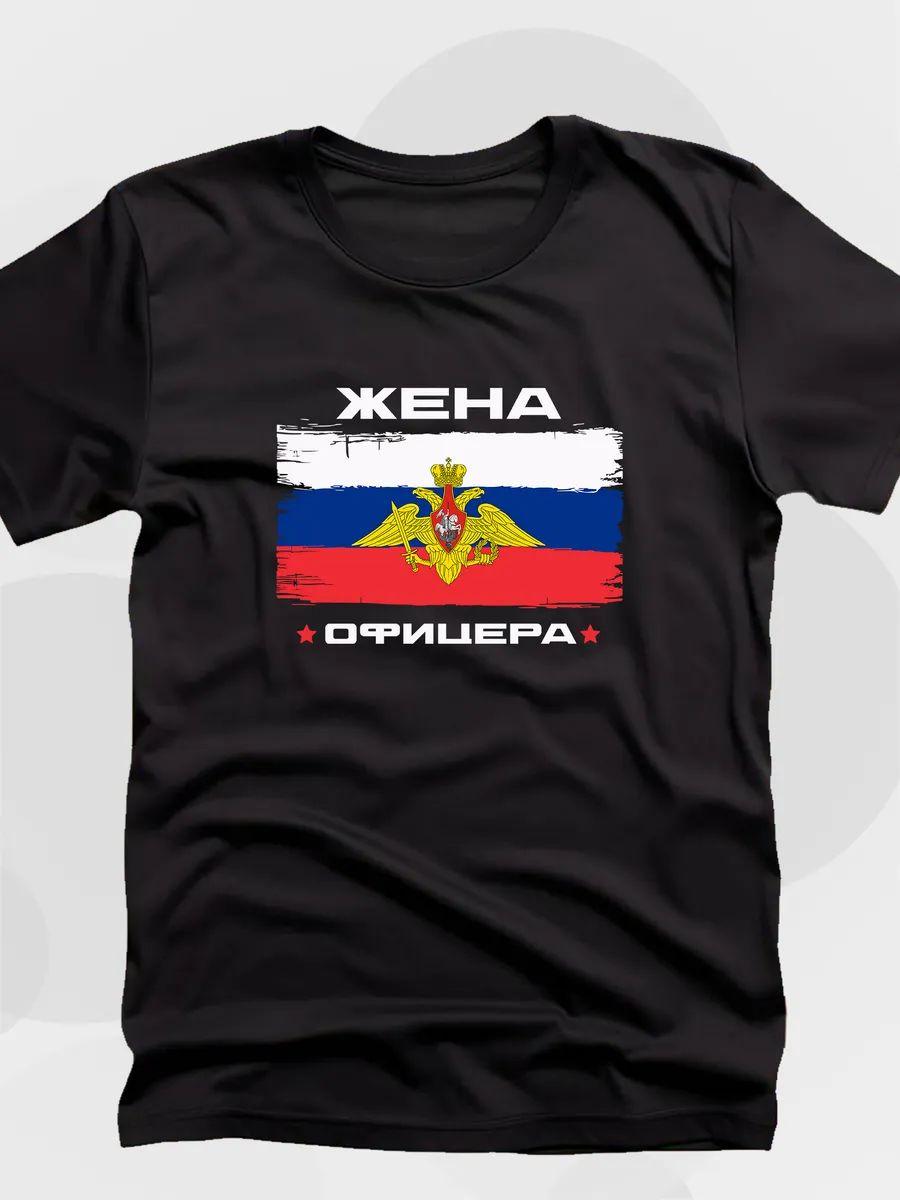 Officer s wife T-shirt XL