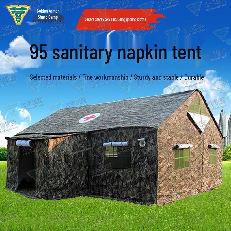 Golden Armor 95 Universal Sanitary Emergency Tent