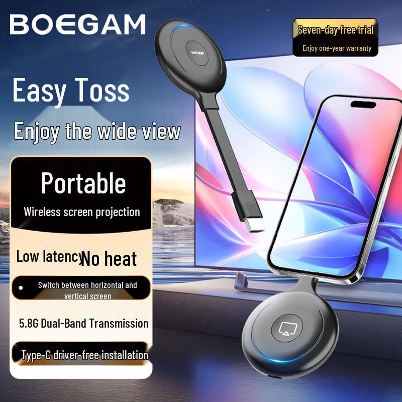 BOEGAM Wireless HDMI Screen Projector