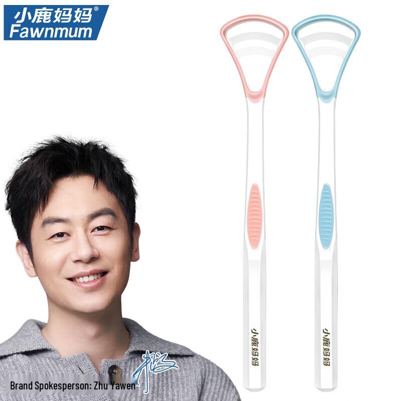 

Little Deer Mother Tongue Cleaner Set