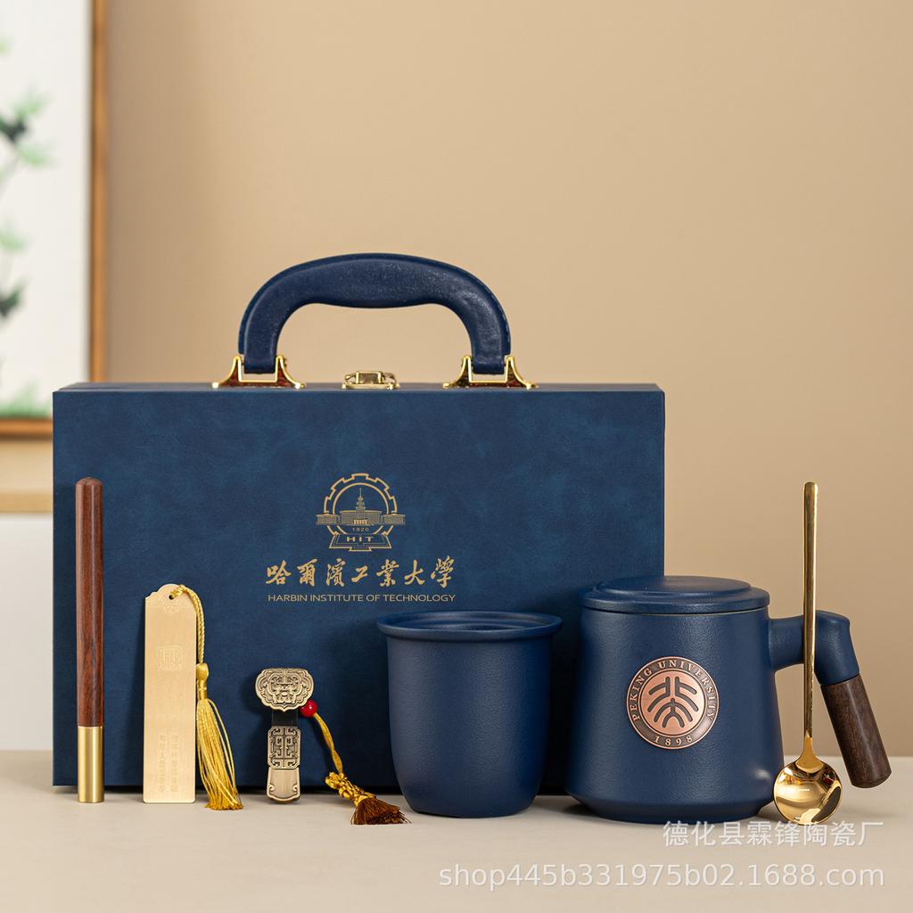 Harbin Institute of Technology 1020 Cultural Souvenir Cup: Alumni Reunion & Graduation Gift