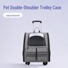 Portable Pet Trolley: Foldable, Breathable Cat & Dog Carrier, Double Shoulder Bag, Large Travel Bed