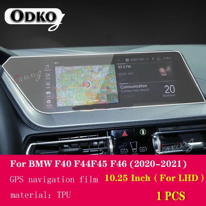 For BMW F40 Series 1 - Car Interior Center console Transparent TPU Protective film Anti-scratc Repair film Accessories