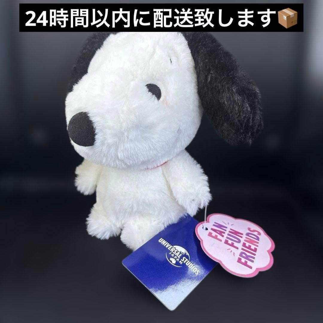 Snoopy stuffed toy USJ fluffy stuffed toy with tag