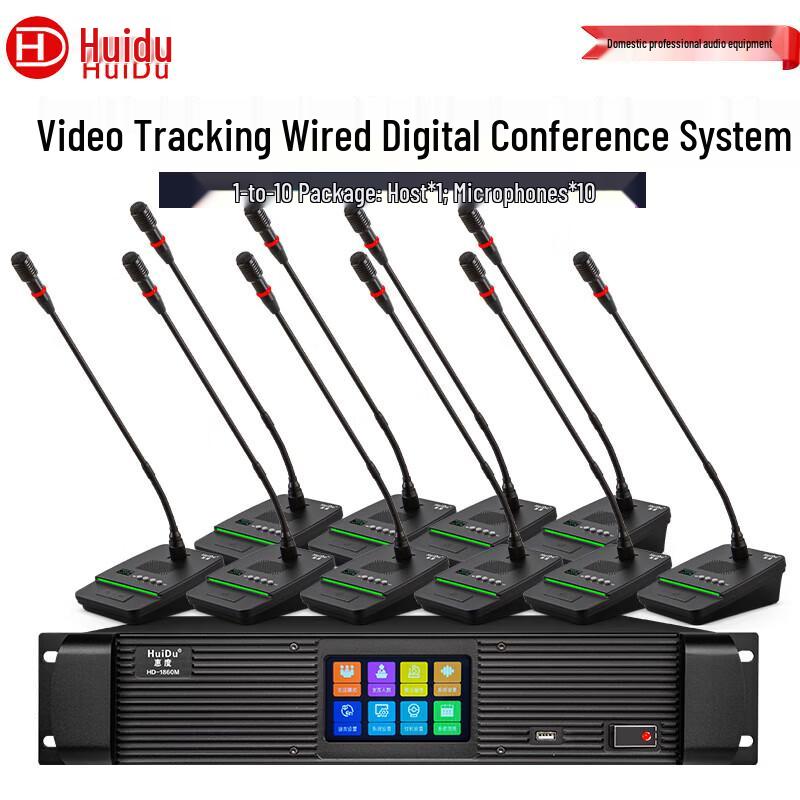 

HuiDu HD-1860S Professional Video Tracking Wired Conference Microphone System (CN version)