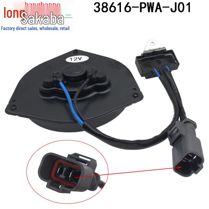 Honda Fit/CR-V Kühlerlüftermotor (38616-PWA-J01)