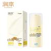 Children's Moisturizing Anti-chapping Cream 75g