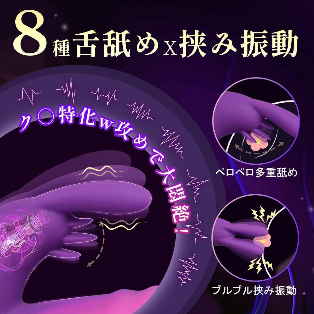 Vibrator for Vaginal Orgasm Types of Explosive Pistons X 8 Types Licking Pinch X Explosion Piston Adult Toy Vibrator for Women Popular Points Inside