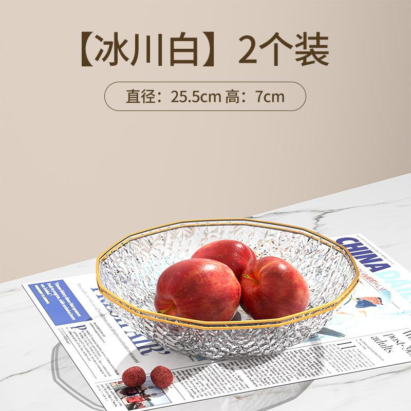 Fruit Plate, Living Room, Household Phnom Penh Coffee Table, Fruit Plate, High-End Light Luxury, Front Desk Candy Plate, Snack Plate