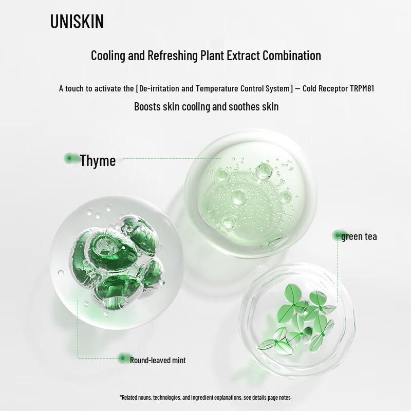 UNISKIN Cooling & Redness Repair Freeze Mask (7-Pack)