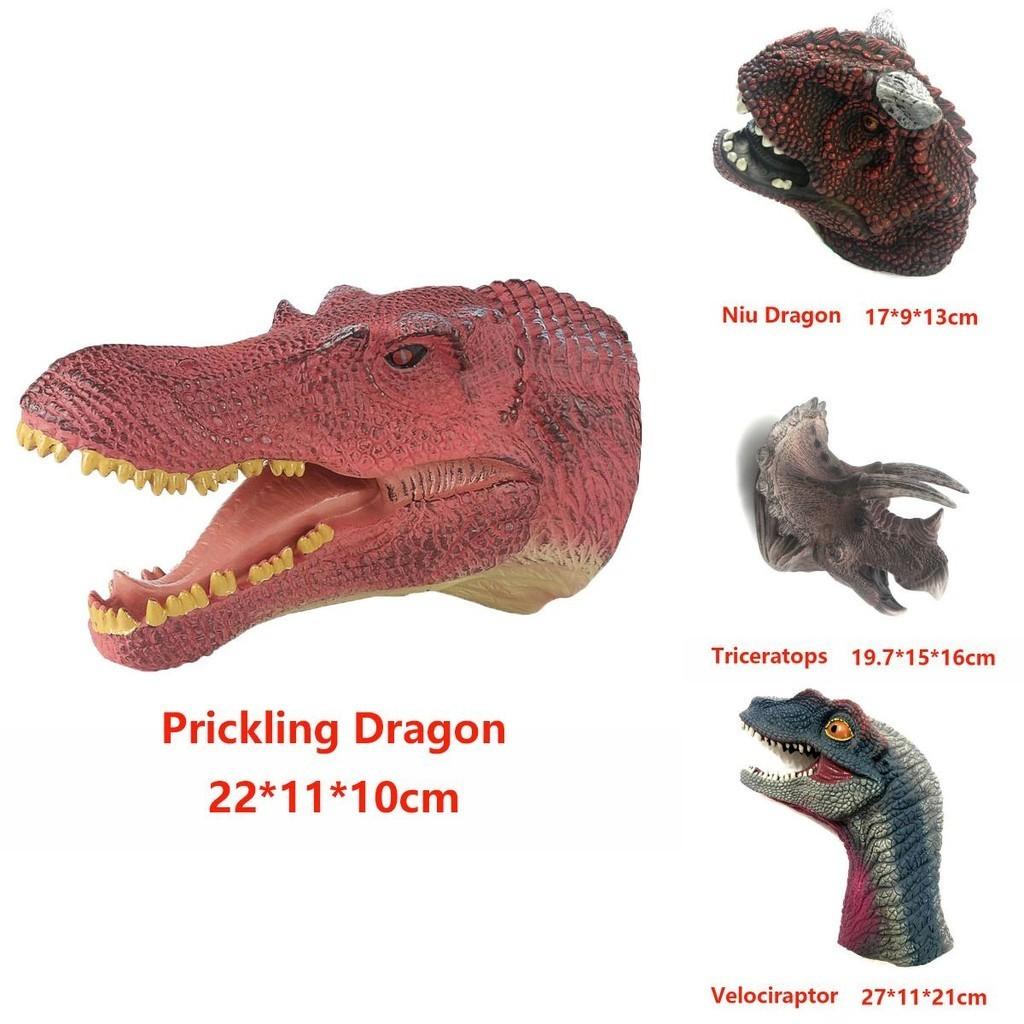 Realistic Animal Dinosaur Hand Puppet For Kids Soft Plastic Educational Toy
