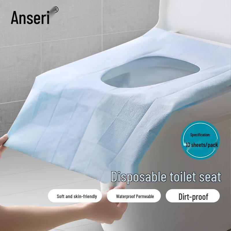 Ancai Rui Disposable Adhesive Toilet Seat Covers