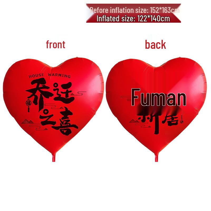 Xiaohongshu Qixi Festival Giant Heart Proposal Balloons - City Check-in Landmark Decorations