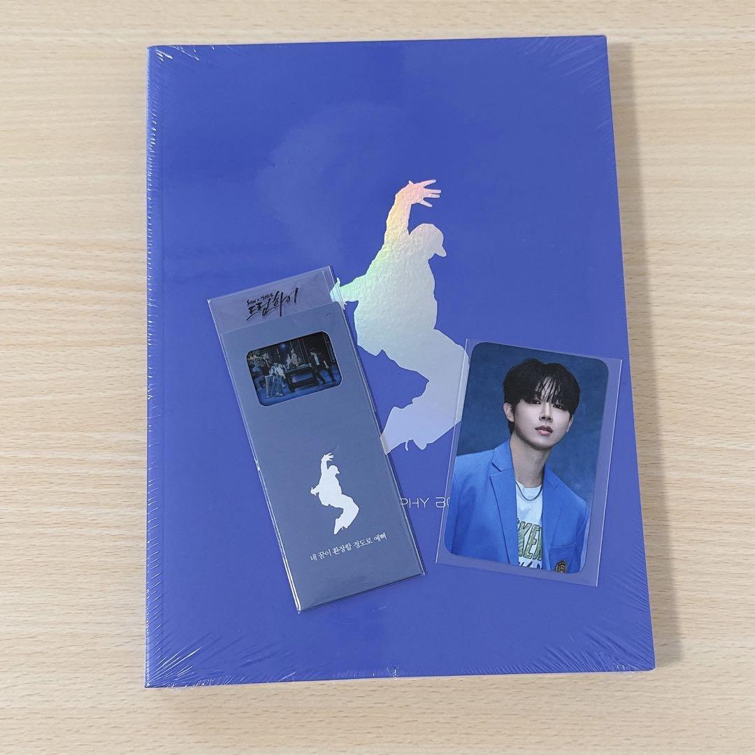 

[USED] Korean Musical Dream High Photobook, Trading Cards, and Film Mark 3-Piece Set