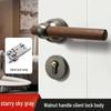 Chinese Style Minimalist Magnetic Walnut Wood Silent Bedroom Door Handle