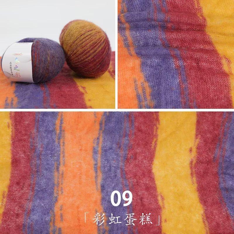 Rainbow Segment Dyed Mohair Hand-Woven Scarf Sweater Jacket Gradual Change Color Silk Mohair Diy Cashmere Thread