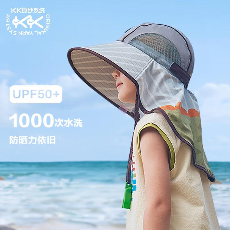 Kocotreekk Kids' UV Protection Wide Brim Sun Hat with Neck Flap