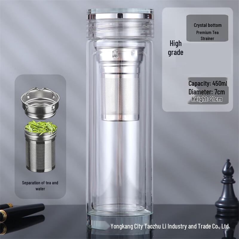 Shangqi Double-Wall Glass Tea Infuser Bottle 450ml