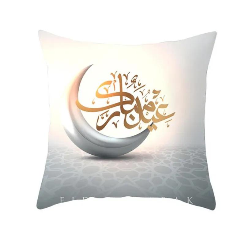 1pcs Islamic Eid Mubarak Decorations for Home Cushion Cover Ramadan Decor Cotton Sofa Mosque Muslim Decorative Pillowcase 45X45