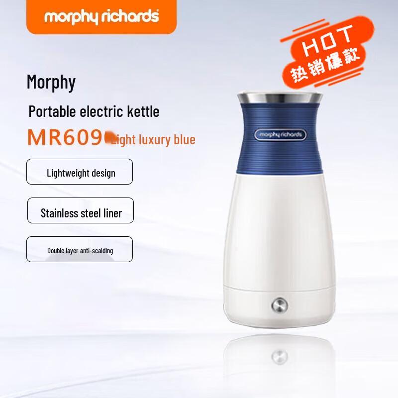 Morphy Richards Portable Travel Electric Kettle CN plug (adapter included)