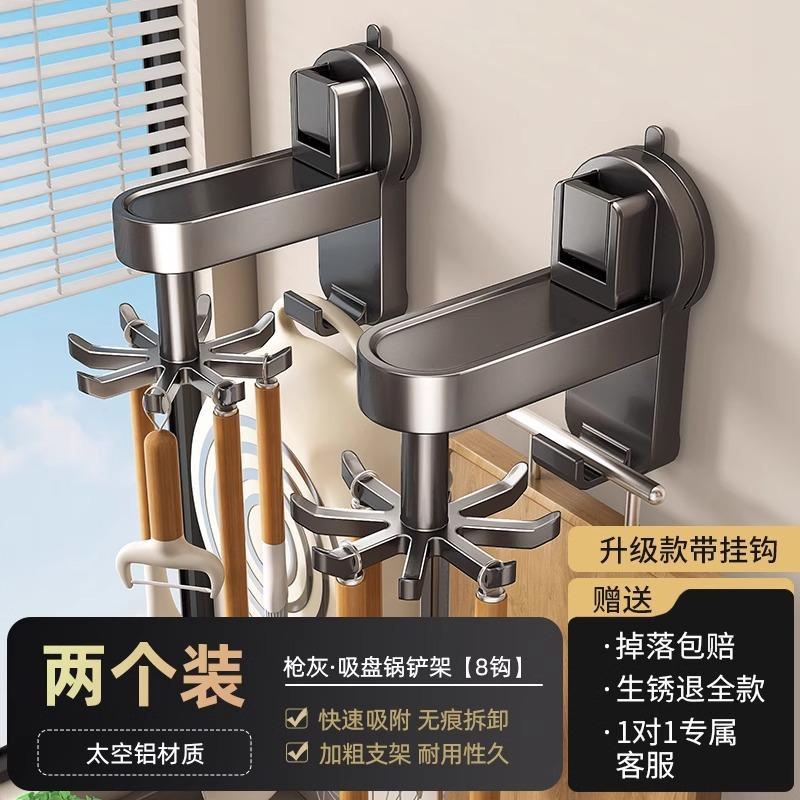 Kitchen Rotating Suction Cup Hook Shelf Spatula Hanger No Punching Kitchenware Storage Hanger
