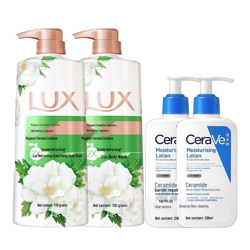 

Lux Mugwort Camellia Shower Gel & CeraVe Lotion Bundle