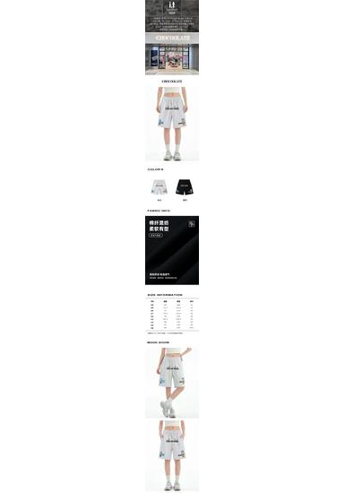 CHOCOOLATE Unisex American Retro Badge Print Sweatshorts