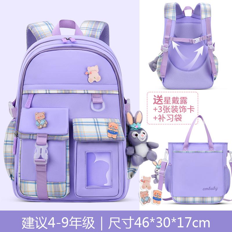 New Primary School School Bag, Female Cartoon Cute Children's Backpack Lightweight Student School Bag