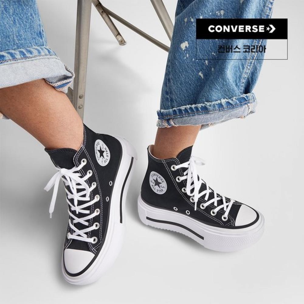 Converse All Star Lift Double Stack Black Chuck Taylor 225