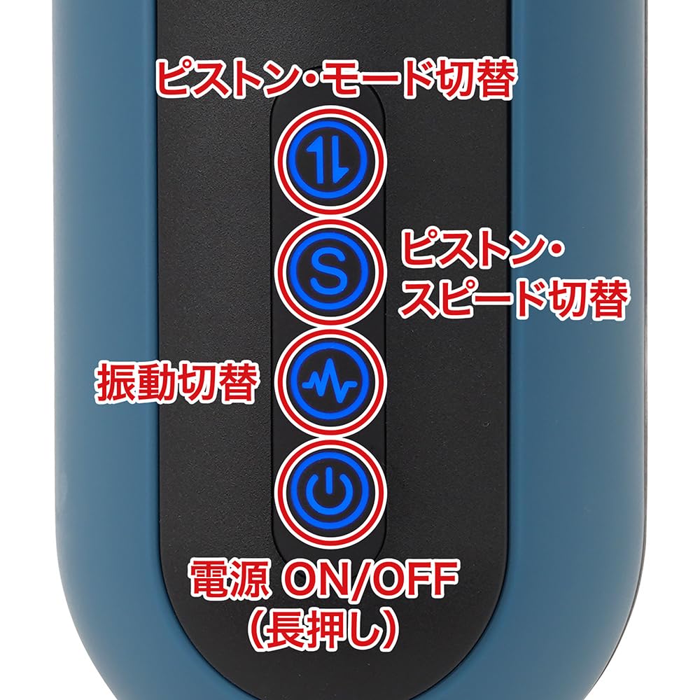 Andre shop Piston Onatezla types of vibration 6 types of An external machine that can easily motorize your (10 + piston) hole.