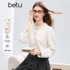 Women's Ruffle Collar Contrast Button Blouse