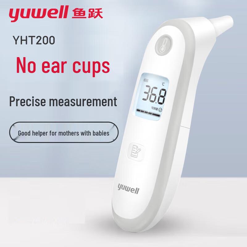 Yuwell YHT200 Infrared Ear Thermometer