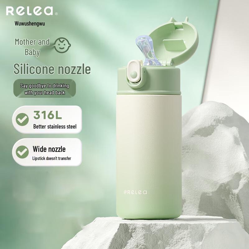 RELEA 316 Stainless Steel Insulated Straw Water Bottle