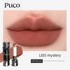 Puco Magician Series Matte Lipstick Matte Velvet Whitening Moisturizing Long-Lasting Concealing and Fading Lip Lines Authentic Women's Product
