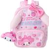 Sanrio Gakuen Kirameki My Ages 3 und 124958 Beutel im Rucksackstil, Festival, Melodie, Polyester, PVC, Stahl, Oben,