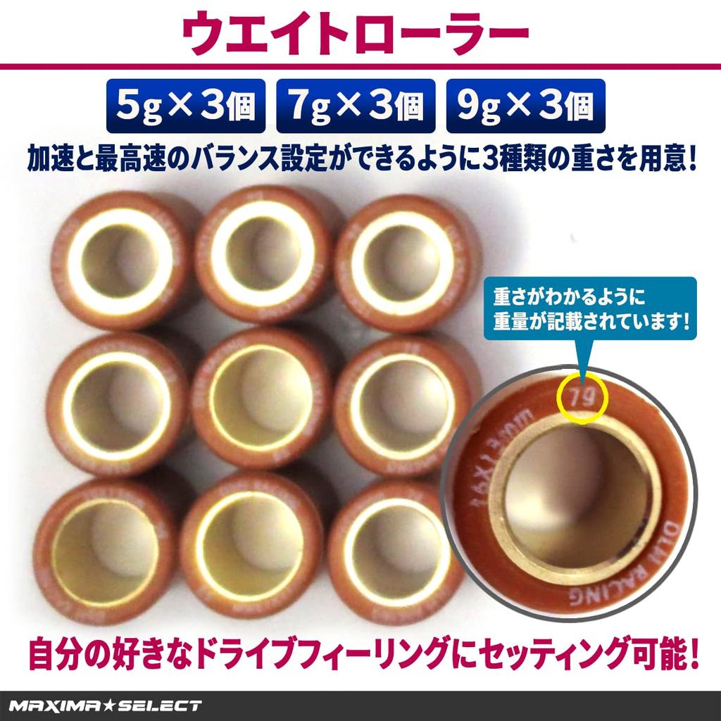 High Speed Pulley Pulley Boss for 12mm Inner Diameter Thick Axis Crank Live Dio Super Dio Giorno Lead 50 Honda Compatible [MAXIMASELECT]