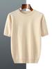 Men’s Short-Sleeve Knit T-Shirt - Autumn/Winter Business Casual, Lightweight, Round Neck Base Layer