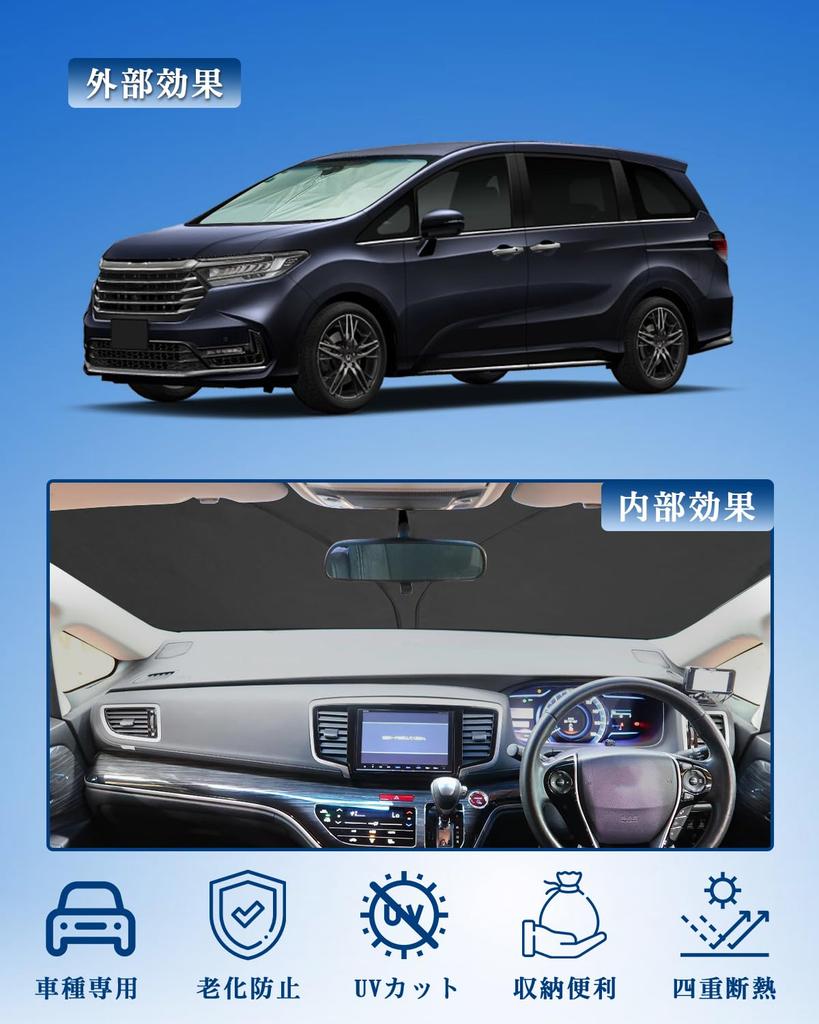 RUIYA Bilsolskydd för Honda Odyssey Kompakt Förvaring Sol Vindruta UV Interiör Förvaringsväska Ingår RC1/RC2/RC4, Solskydd, Skydd, Solskydd,