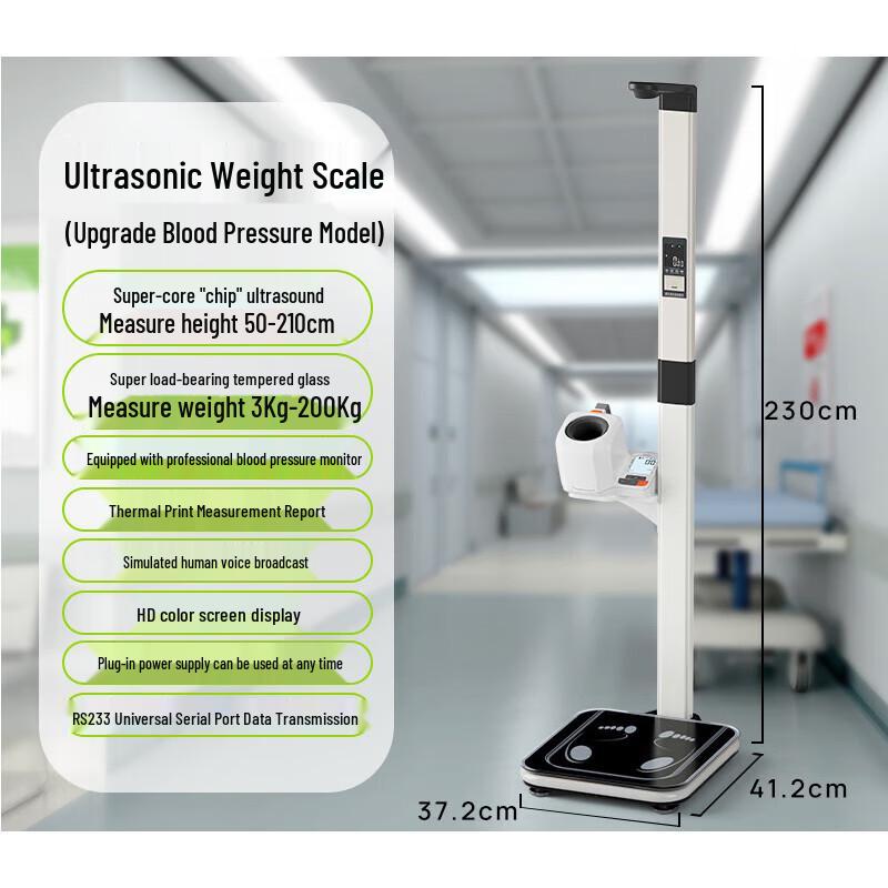 Meilen Ultrasonic Smart Health Analysis Scale (CN version)