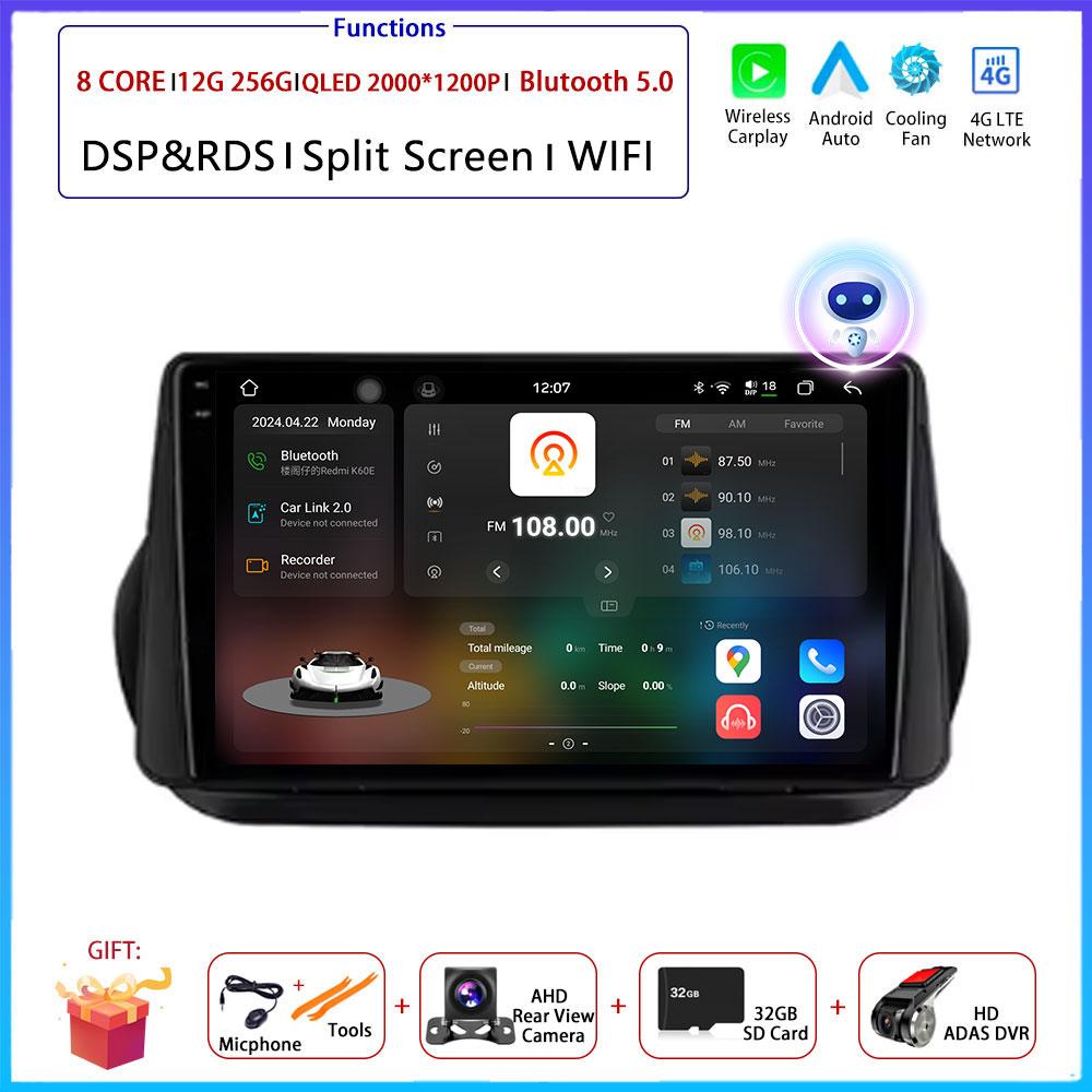 4G Android For Fiat Fiorino Qubo For Citroen Nemo For Peugeot Bipper 2008-2017 Car Radio Navigation GPS Multimedia Video Player